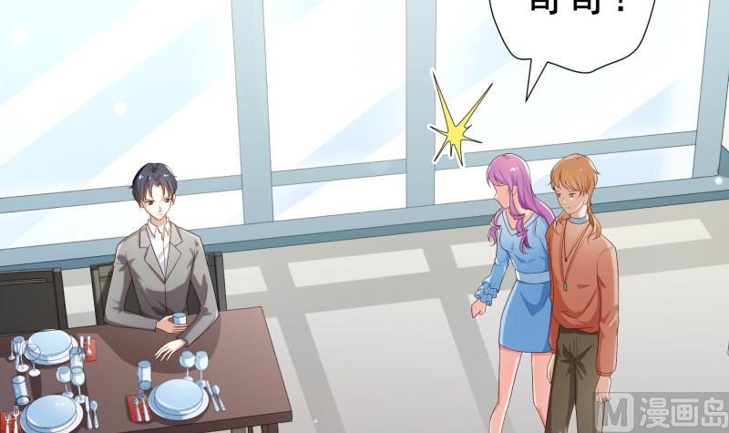 第74话 摊牌(1/2)-第74话