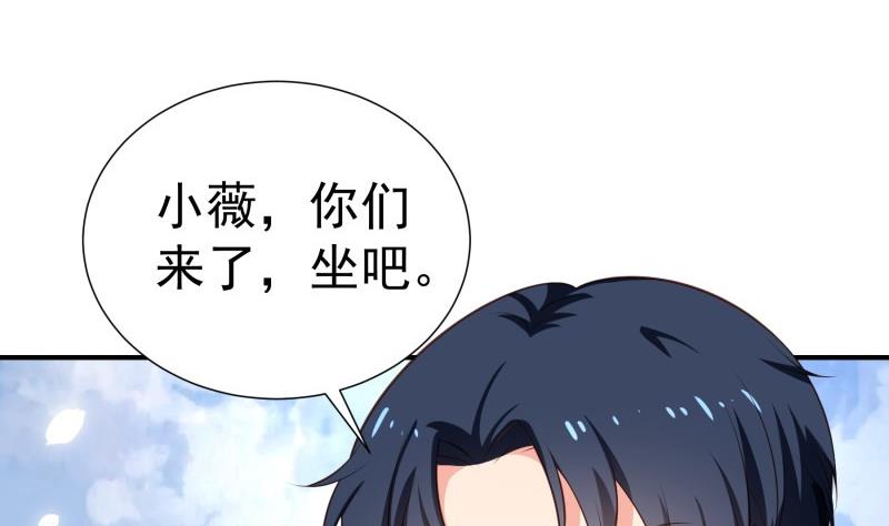 第74话 摊牌(1/2)-第74话