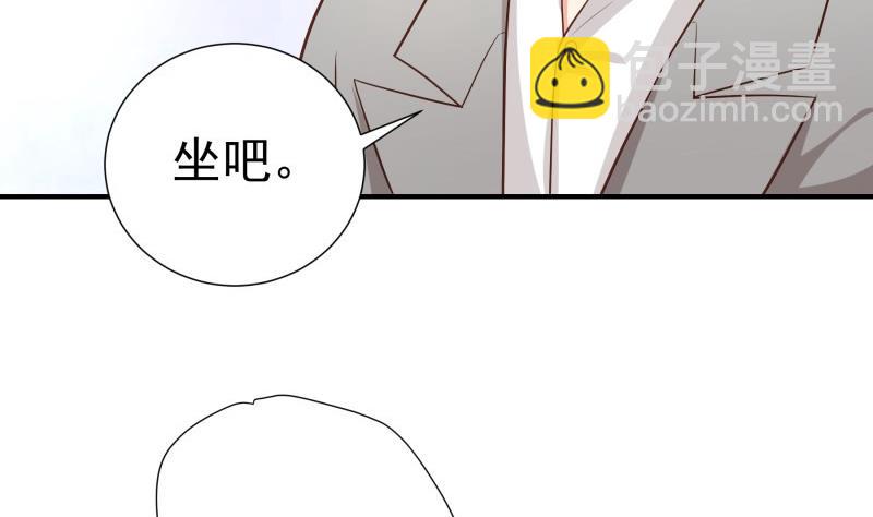 第74话 摊牌(1/2)-第74话