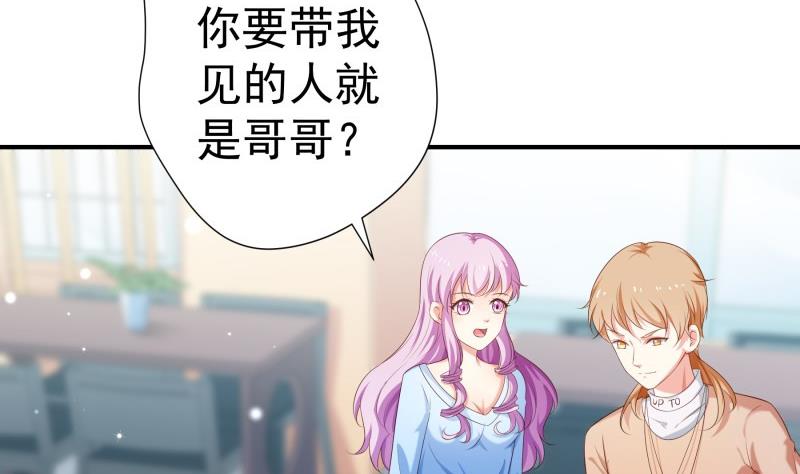 第74话 摊牌(1/2)-第74话