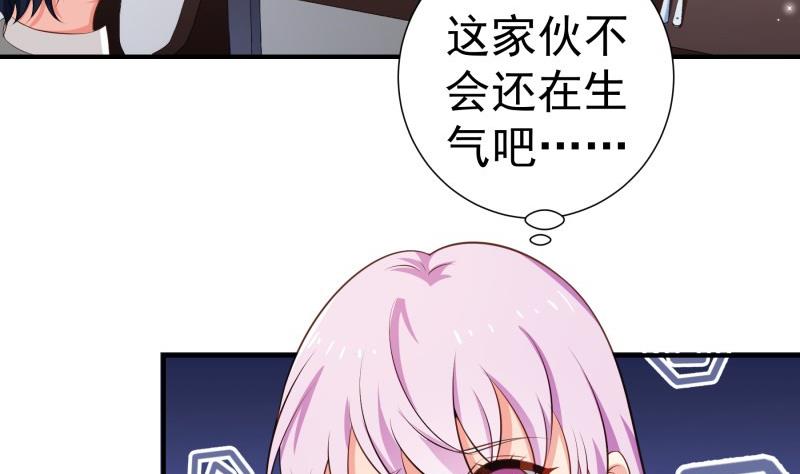 第74话 摊牌(1/2)-第74话