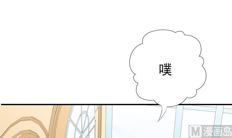 第74话 摊牌(1/2)-第74话