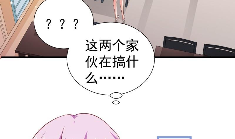 第74话 摊牌(1/2)-第74话