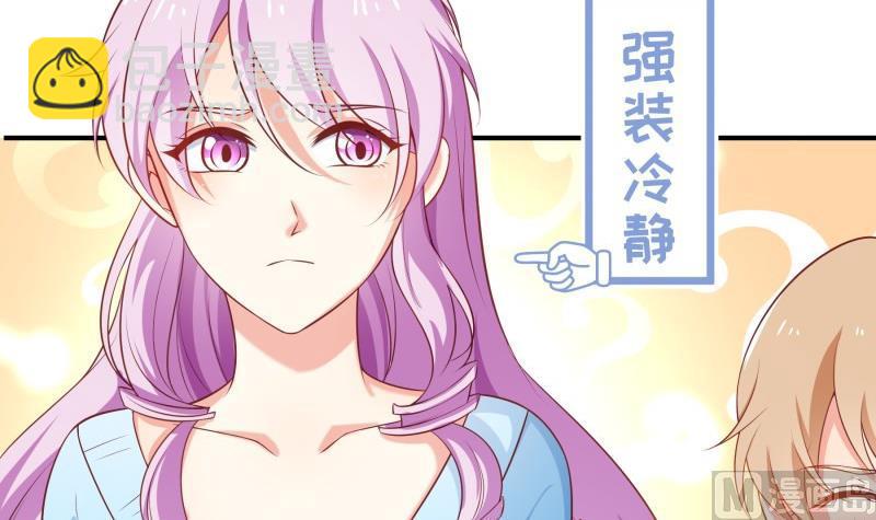 第74话 摊牌(1/2)-第74话