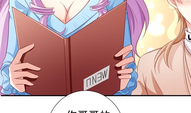 第74话 摊牌(1/2)-第74话