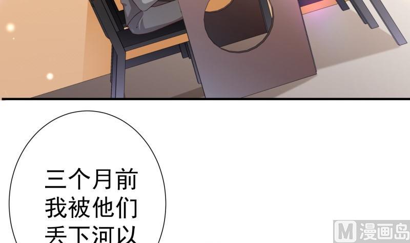 第74话 摊牌(1/2)-第74话