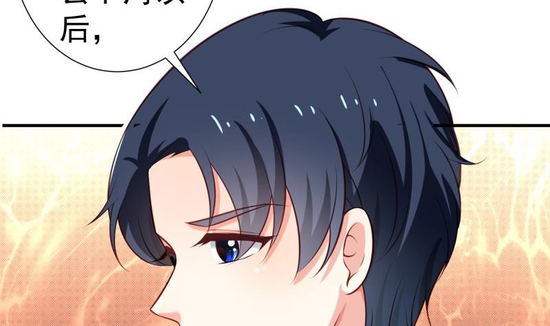 第74话 摊牌(1/2)-第74话