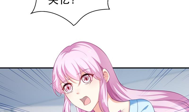 第74话 摊牌(1/2)-第74话