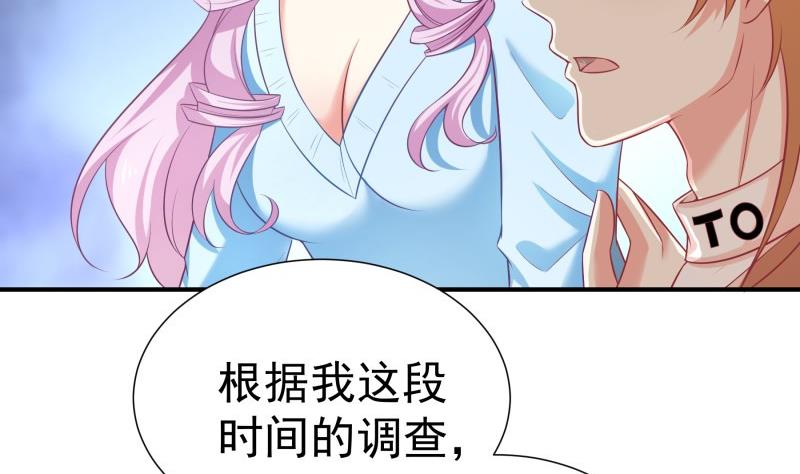 第74话 摊牌(1/2)-第74话