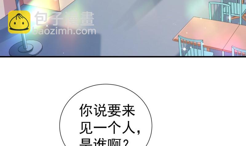 第74话 摊牌(1/2)-第74话