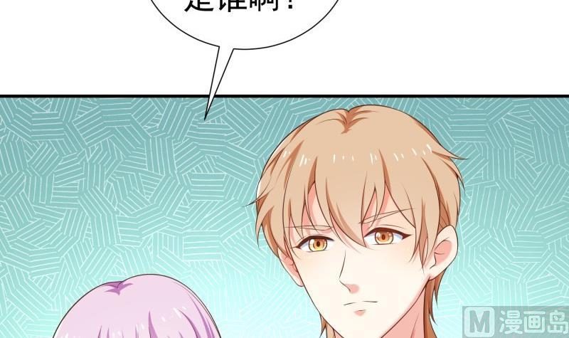 第74话 摊牌(1/2)-第74话