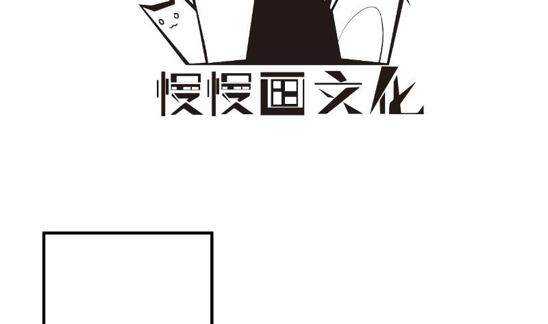 第76话 你还要以身相许？(1/2)-第76话