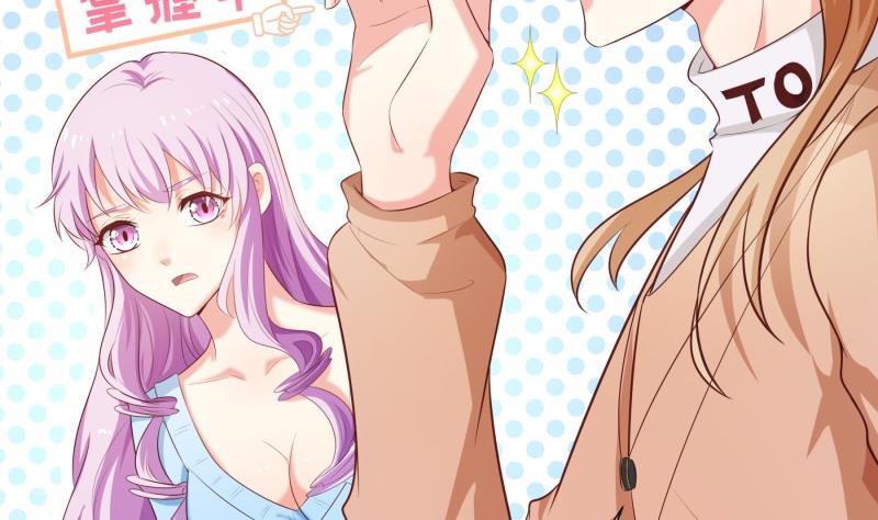 第78话 联姻？！(1/2)-第78话