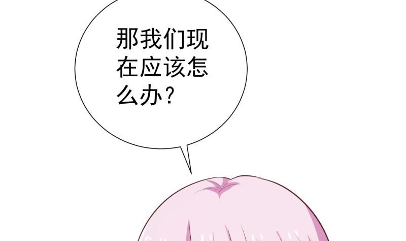 第78话 联姻？！(1/2)-第78话