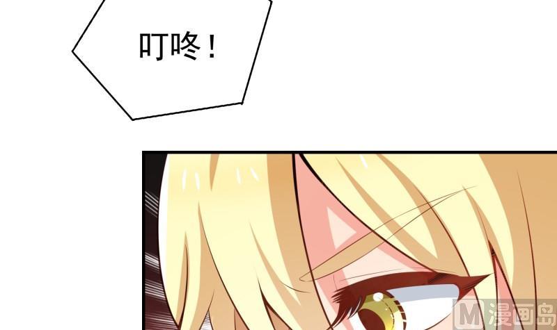 第78话 联姻？！(1/2)-第78话