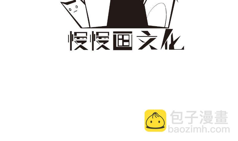 第78话 联姻？！(1/2)-第78话