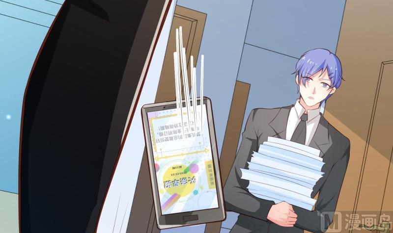 第78话 联姻？！(1/2)-第78话