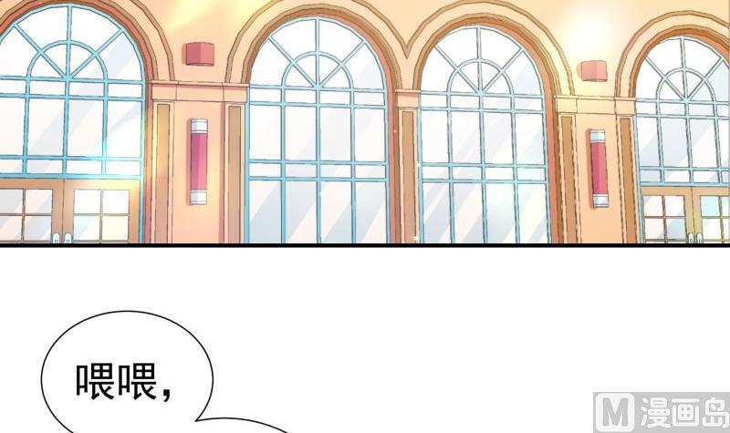 第78话 联姻？！(1/2)-第78话