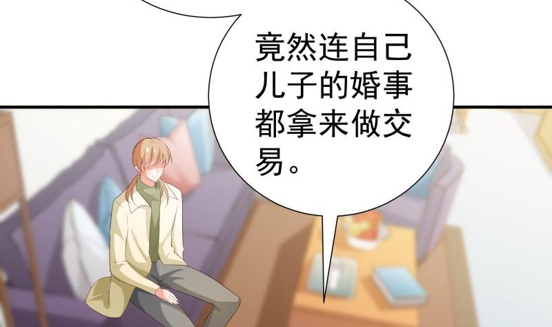 第80话 他的父亲(1/2)-第80话