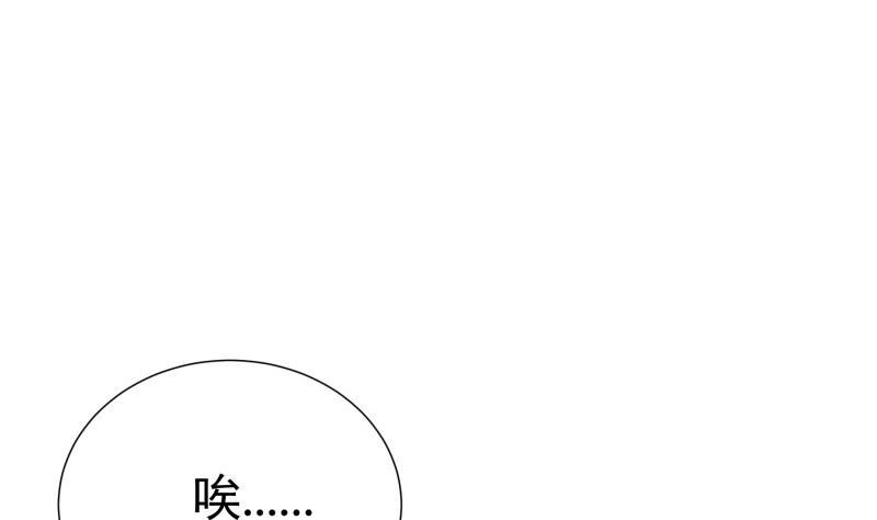 第80话 他的父亲(1/2)-第80话