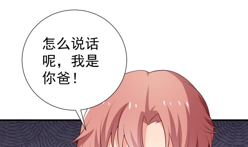 第80话 他的父亲(1/2)-第80话