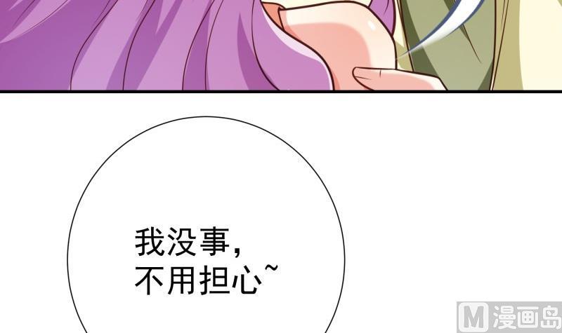 第82话 恒轩的脆弱(1/2)-第82话