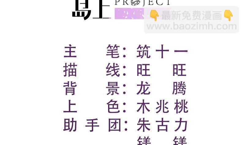 第82话 恒轩的脆弱(1/2)-第82话