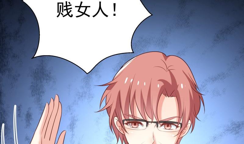 第82话 恒轩的脆弱(1/2)-第82话