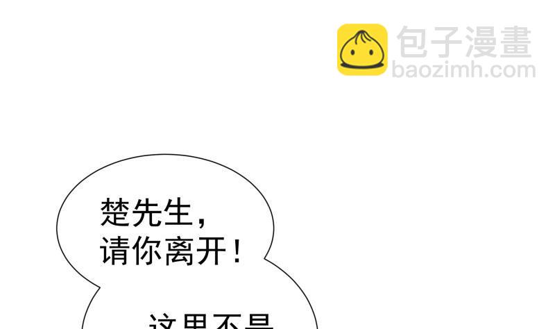 第82话 恒轩的脆弱(1/2)-第82话