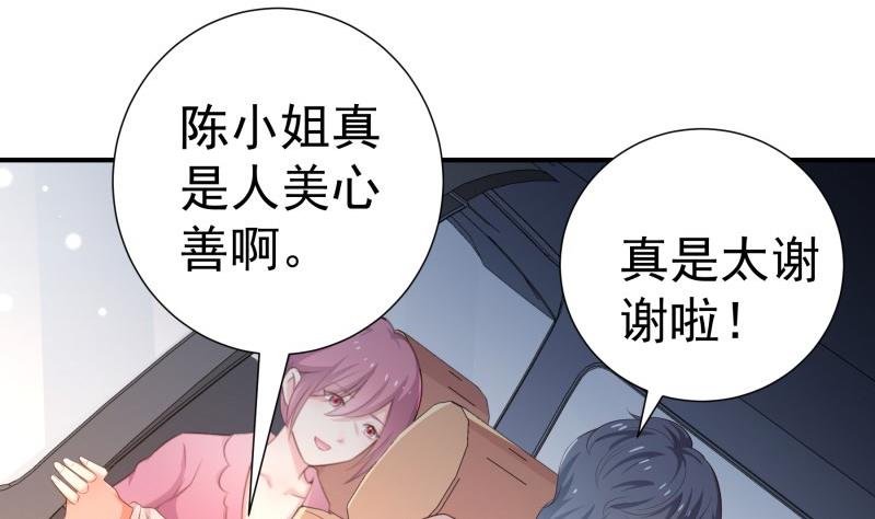 第84话 阴谋(1/2)-第84话