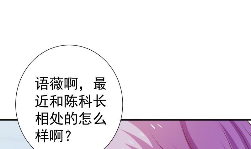 第84话 阴谋(1/2)-第84话