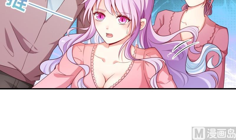 第86话  污蔑(1/2)-第86话