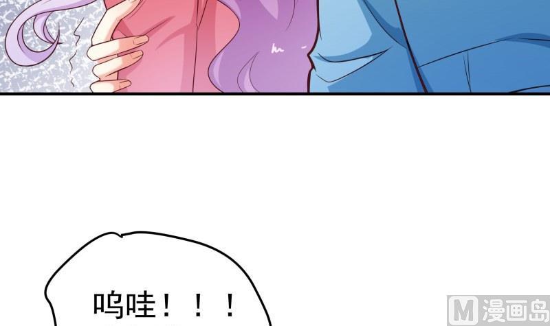 第86话  污蔑(1/2)-第86话