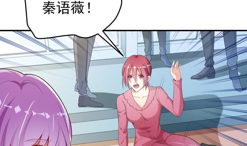 第86话  污蔑(1/2)-第86话