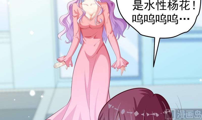 第86话  污蔑(1/2)-第86话