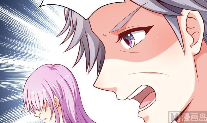 第86话  污蔑(1/2)-第86话