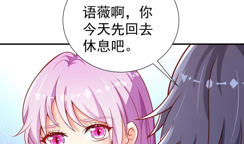 第86话  污蔑(1/2)-第86话