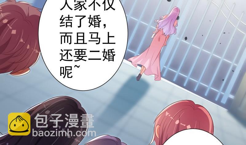 第86话  污蔑(1/2)-第86话