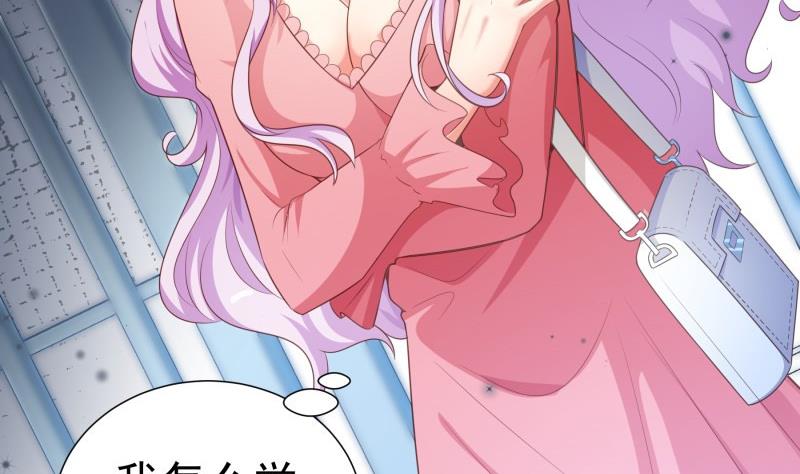 第86话  污蔑(1/2)-第86话