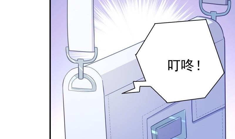 第86话  污蔑(1/2)-第86话