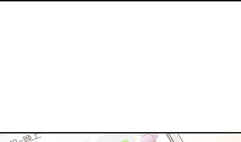 第86话  污蔑(1/2)-第86话