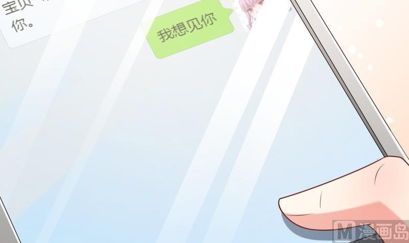 第86话  污蔑(1/2)-第86话