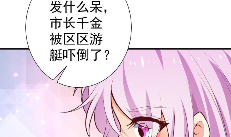 第88话 希望你开心(1/2)-第88话