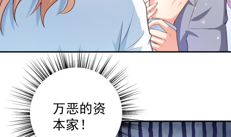 第88话 希望你开心(1/2)-第88话