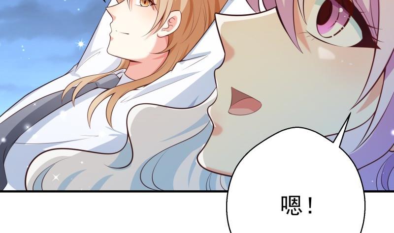 第88话 希望你开心(1/2)-第88话