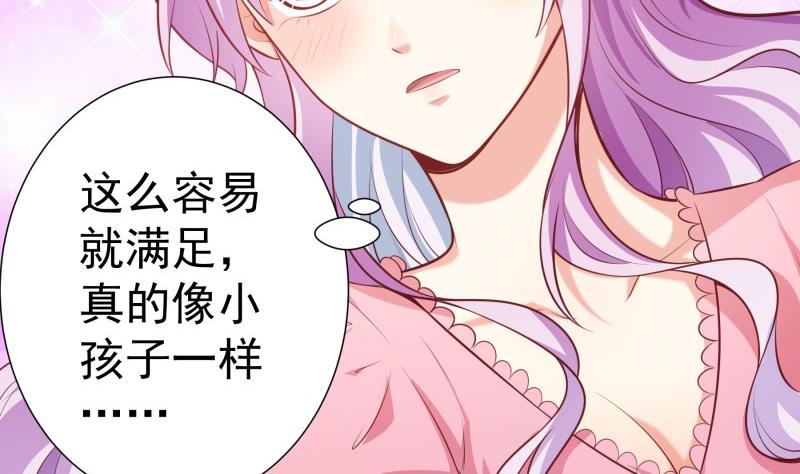 第88话 希望你开心(1/2)-第88话