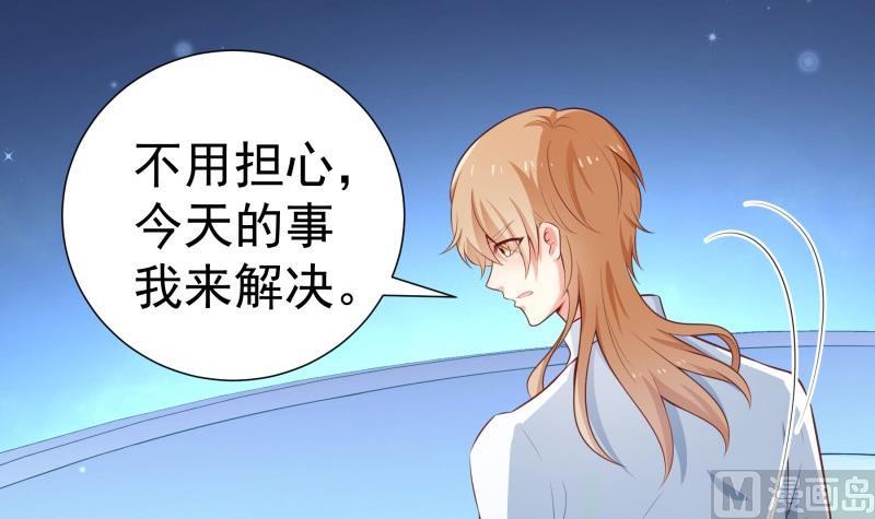 第88话 希望你开心(1/2)-第88话