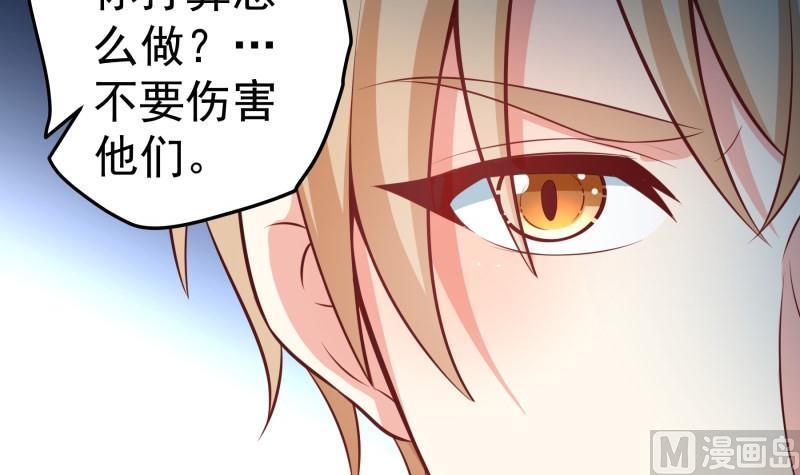 第88话 希望你开心(1/2)-第88话