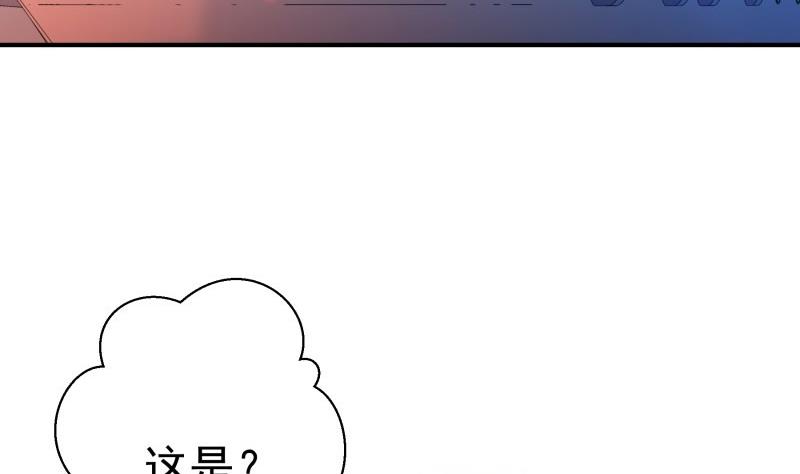 第88话 希望你开心(1/2)-第88话