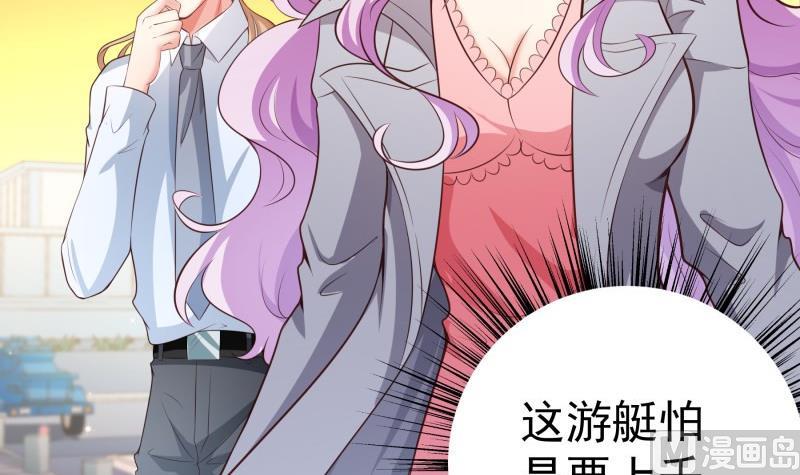 第88话 希望你开心(1/2)-第88话